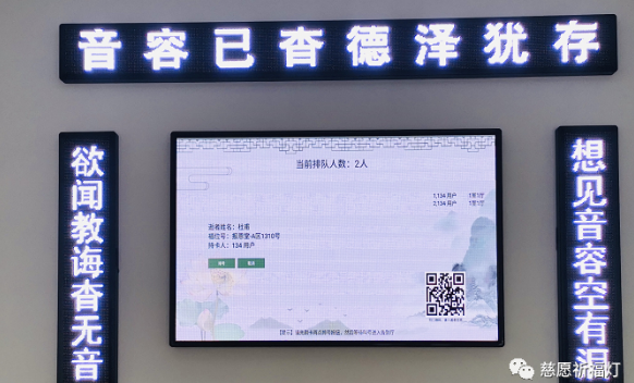 智能告別廳/祭祀廳是設計概念和設計原理